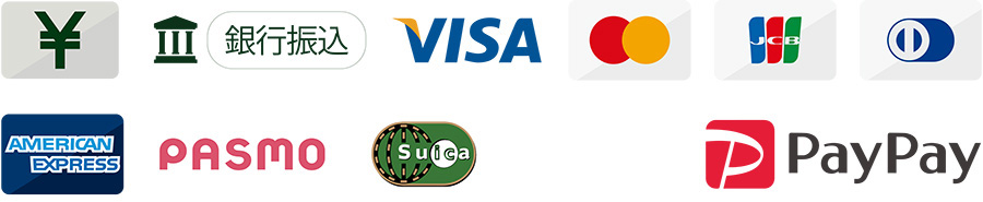 お支払いイメージ